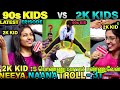90s kids vs  2k kids troll  neeya naana troll  vijay tv  ethuku ithalam