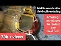 Rewinding Makita 7inch wood cutter Field coils| Rewinding like original | rewinding like a pro..
