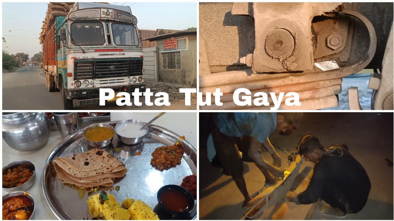Men Patta Tut Gaya Maldhari Hotel Mein khaya khana @gj12waletruckdriver98 