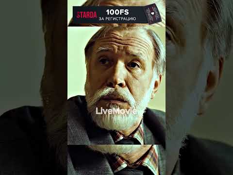 Ветеран Афгана сдержался перед преподавателем😳 #фильмы #сериал