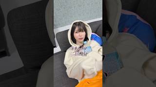 二日酔い中の妻を飲み会に誘ってみたら…w