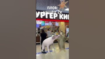 плов нашел 2к #да #blockpost #блокпост #мувик #blockpost_mobi #shorts #bpm