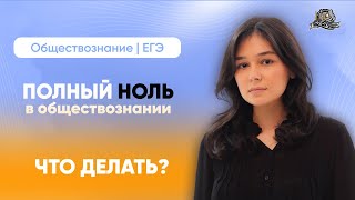 :  ,      ? | 