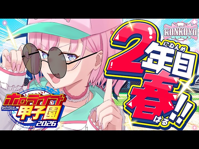 【