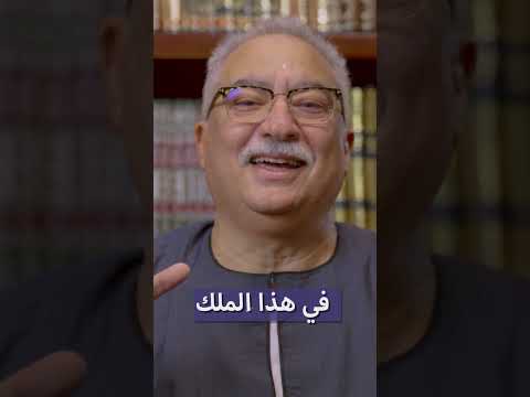 محنة عاشها الفيلسوف إبن رشد