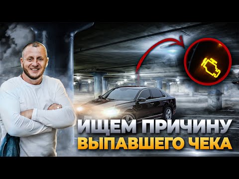 Видео: Что такое безопасность Reg NMS?