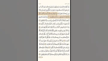 سورة البقرة الاية 50 