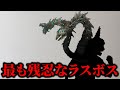 モンハン史上最も嫌われてるモンスター