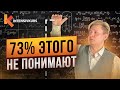 Как за 10 минут понять СЛОЖНЕЙШУЮ ТЕМУ в Алгебре? Геометрическая прогрессия