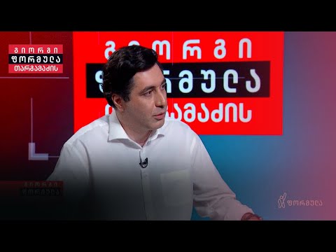 გადაწყვეტილად ვერავინ იტყვის ვინ მოიგებს დღევანდელ თამაშს — ვახო სანაია