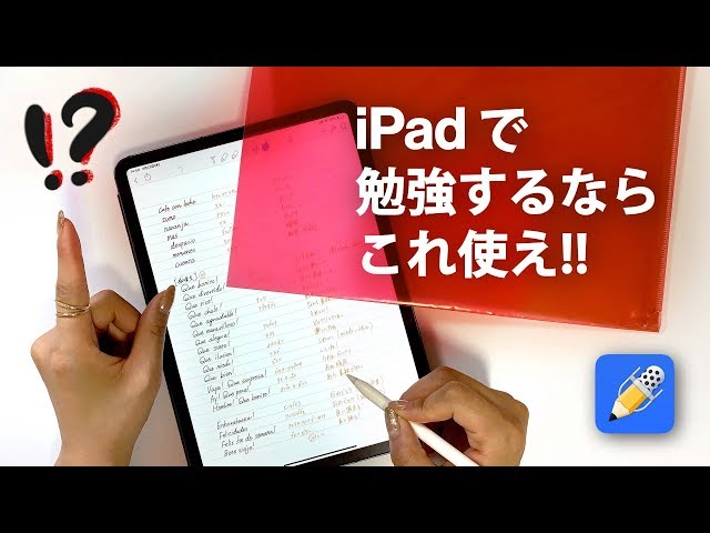 How To Boost Your Real Memory X100 Using An Ipad Note App Youtube