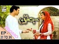 Watch Jatan Episode 31 to 34 (Promo) - ARY Digital Drama Online In Hd