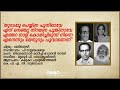 'തുമ്പപ്പൂ പെയ്യ്‌ണ പൂനിലാവേ..ഏന് നെഞ്ചു നിറയണ പൂങ്കിനാവേ | Randidangazhi | Yugma Ganam