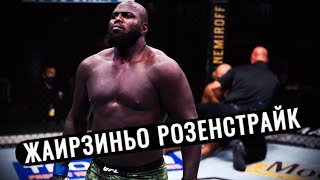 Жаирзиньо Розенстрайк || Highlights 2021 [HD]