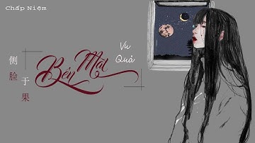 [Vietsub] Bên Mặt - Vu Quả || 侧脸 - 于果