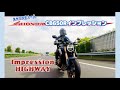 『週刊バイクTV』#896「HONDA CB650Rインプレッション」【チバテレ公式】