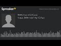 بوجي وطمطم بقوا في الراديو made with Spreaker mp3