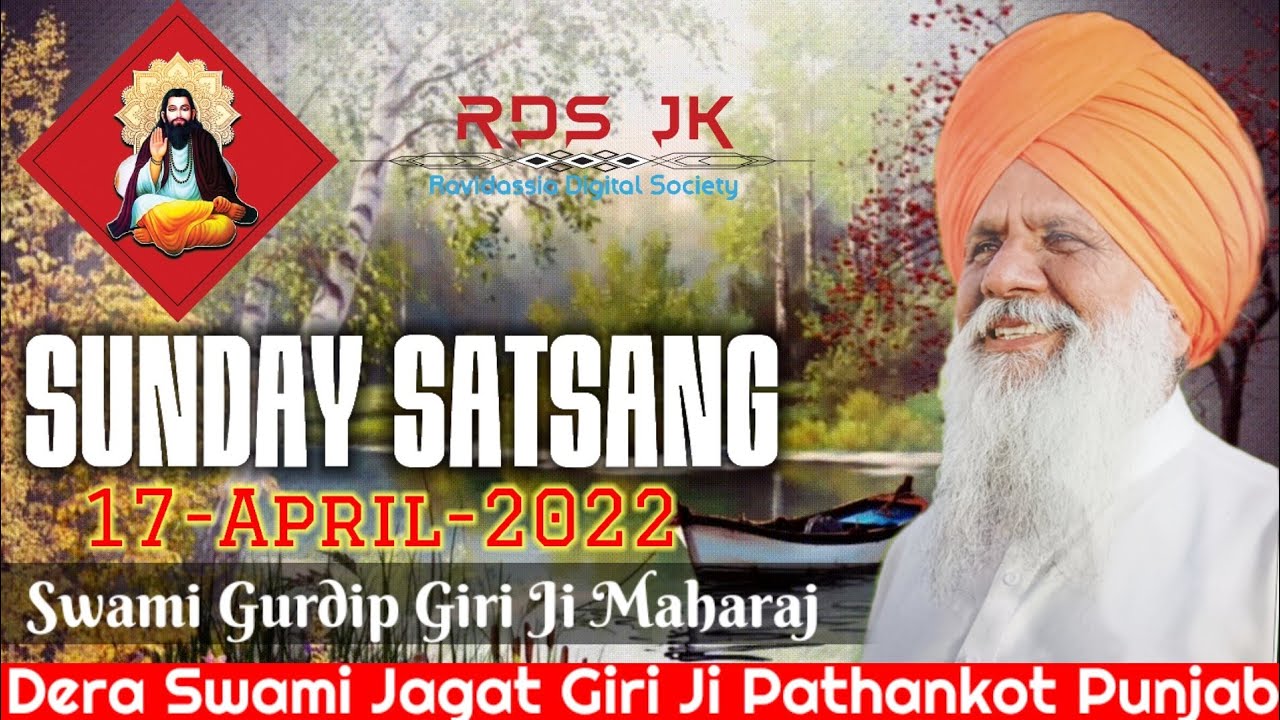 Sunday Satsang | Shri Shri 108 Swami Gurdip Giri Ji Maharaj | Dera Swami Jagat Giri Ji Pathankot