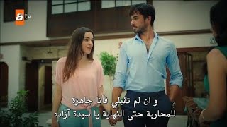 مسلسل جرح القلب الحلقة 3 كاملة مترجمة للعربية Full HD