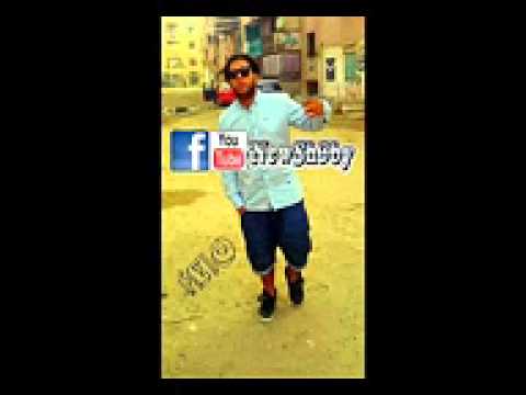 مهرجان العو اهو جه الفيلو والتوني وحودة ناصر من البوم الضجة 2014