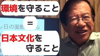 質素を愛するのが日本人～シリーズ「日本」第3章 中世日本⑤