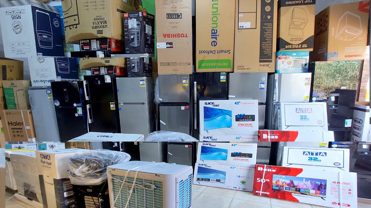 الحقوا قبل زياده الاسعار اجهزه كهربائيه فرز بالضمان والكرتونه وهدايا كمان اجهزه بنص التمن شحن كمان