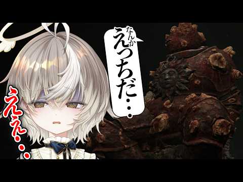 [ENG SUB]#17 ぼくはう〇ち食べませんよ....【ELDEN RING / アズリAzri】