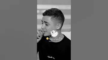 محمود كيال يا حسرة عل منيح اجمل حالات انستا SHAM SY96 