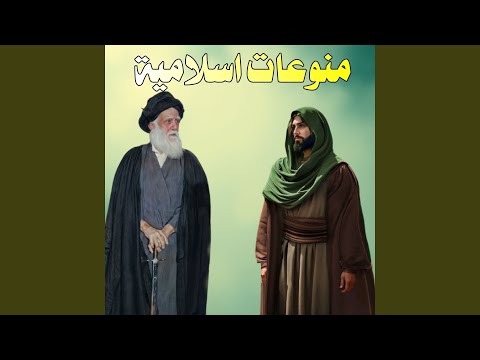 Shour 3ala Haq Haq شور علي حق حق 