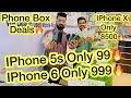Phone Box Deal IPhone 5s Only 99🔥  IPhone 6 Only 999! IPhone X Only 8500! IPhone 6 Plus Only 4999!