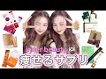 韓国ダイエットサプリのおすすめ10選!KPOPアイドルが愛用している体型維持インナーケア!!
