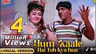Cover - Ham kale hai to kya hua dil waale hai by Rajiv Gupta