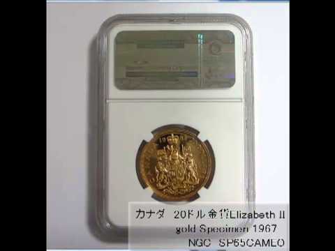 カナダ　20ドル金貨Elizabeth II Gold Specimen 20 Dollars 1967　NGC　SP65CAMEO
