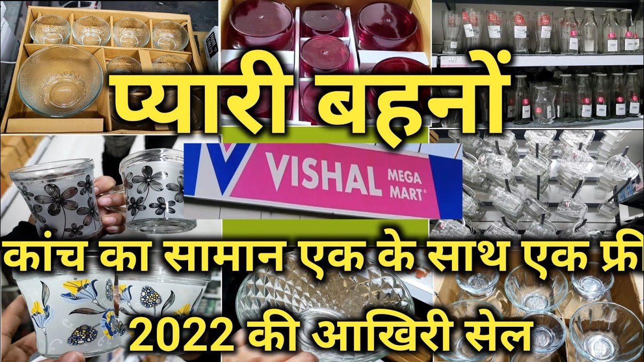 Vishal Mega Mart Kitchen Glass Crockery 50 Off Offer Glass Kitchen