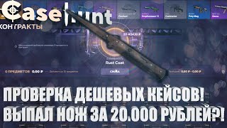 :   !    20.000 ?! /    