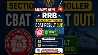 🚨 RRB Section Controller CBAT Result Out!Check Now ✅#RRB #CBATResult #Shorts