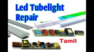 Led Tube Light Repair In Tamil How To Repair Led Tube Light