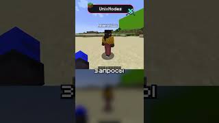 Топ плагинов для вашего Майнкрафт сервера! #unixnodes #майнкрафт #minecraft #плагины