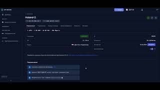 Hysteria 2 на 3x-ui понятная настройка подключения.