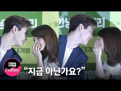 (ENGSUB) &amp;#39;넘치는 매너&amp;#39; 헨리(Henry)x캐서린 프레스콧(Kathryn Prescott) &amp;quot;지금인 줄 알고...&amp;quot; @ 영화 &amp;#39;안녕 베일리&amp;#39; 언론시사회 [통통TV]
