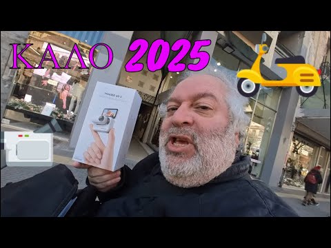 Τελευταιο μοτοβλογκ 2024