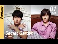 [CC/FULL] Secret Garden EP01 (1/3) | 시크릿가든
