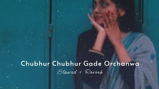 sun le balam ji fariya ke ago baat || raja chubhur chubhur gade orchanwa na || lofi song || #slowed