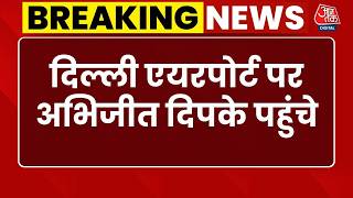 Delhi CJP Protest News Update: दिल्ली एयरपोर्ट पर अभिजीत दिपके पहुंचे | Abhijeet | Dhruv Rathee