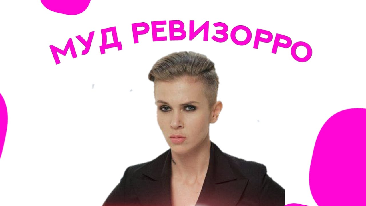 Авто ревизорро сервис