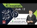 Surah Al baqarah Ayah No.12 (A'raab-ul-Quran)