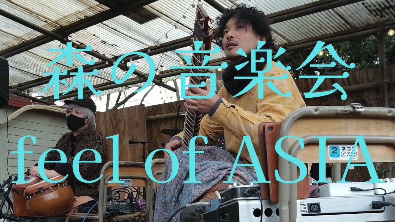 Electric Sitar × Fiber Tabla