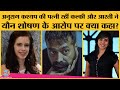 Anurag Kashyap पर Payal Ghosh के लगाए sexual assault के आरोपों पर Ex-wife Aarti और  Kalki बोल उठीं