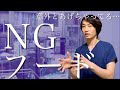 【獣医】おすすめできない犬と猫のご飯5選【ネットに騙されるな】