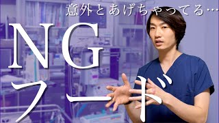 【獣医】おすすめできない犬と猫のご飯5選【ネットに騙されるな】